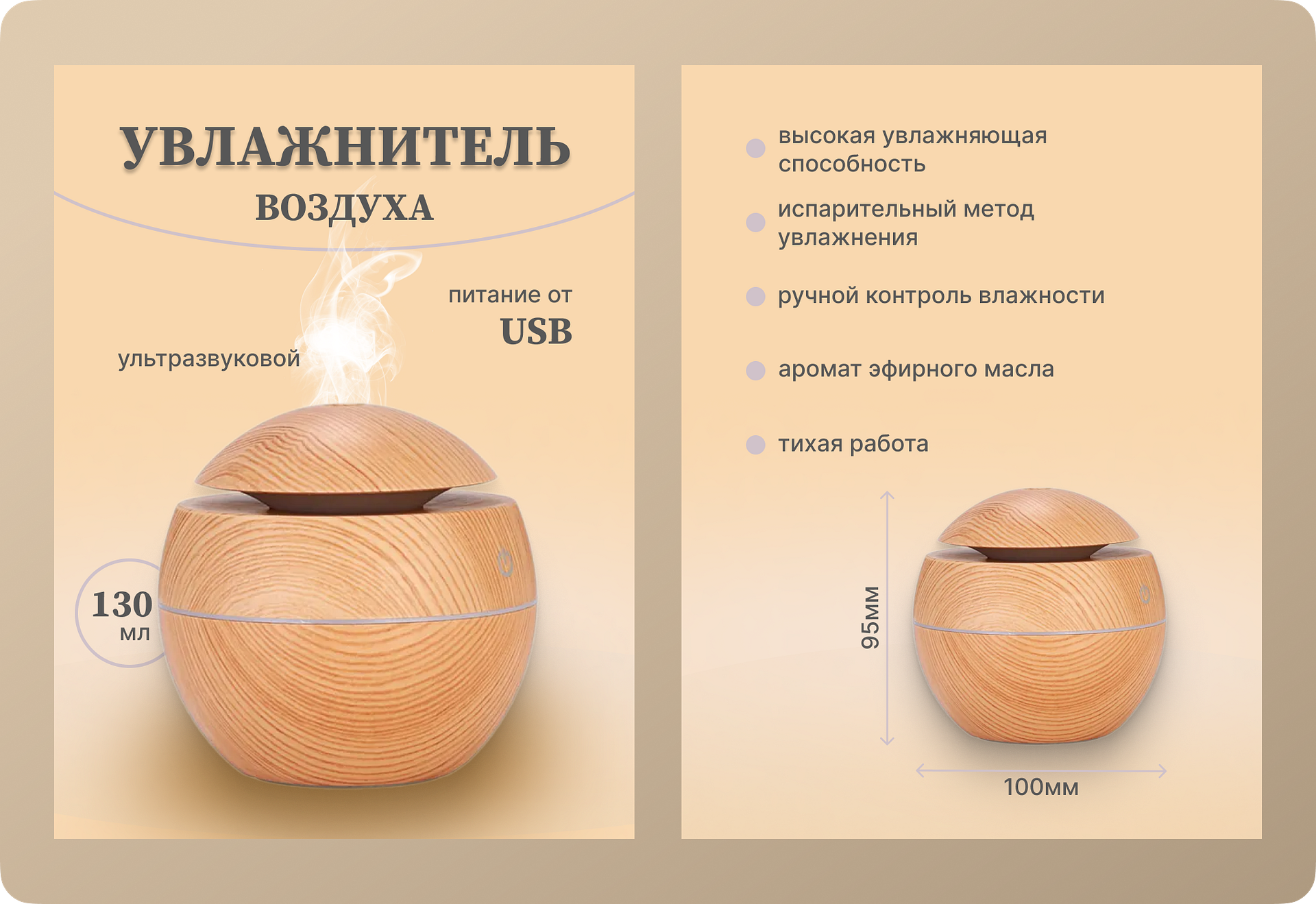 карточка товара
