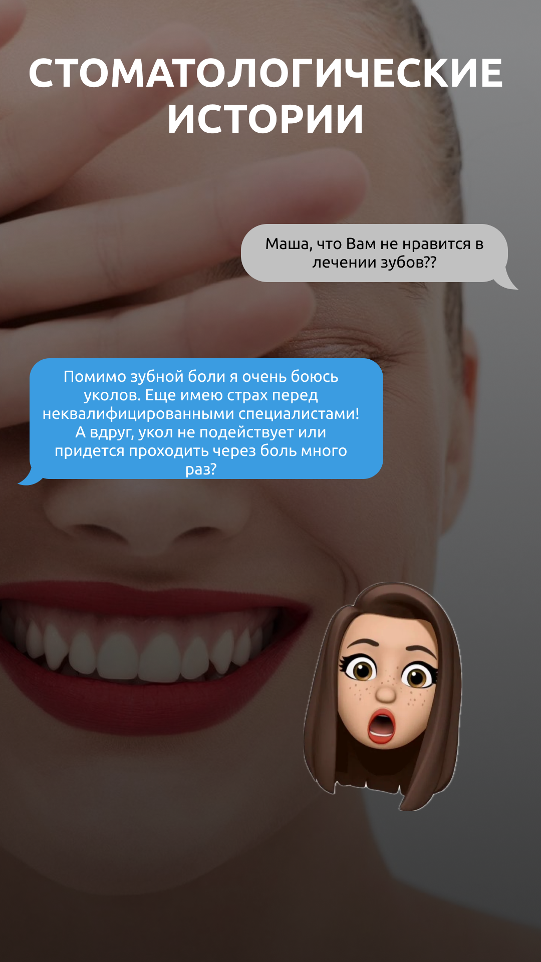 Сторителлинг — фото 2
