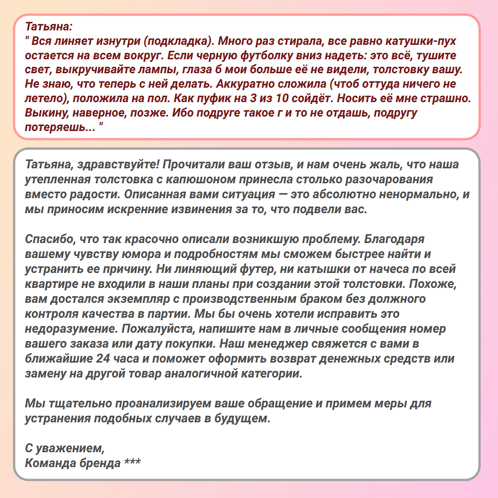 Отзывы и вопросы — фото 2