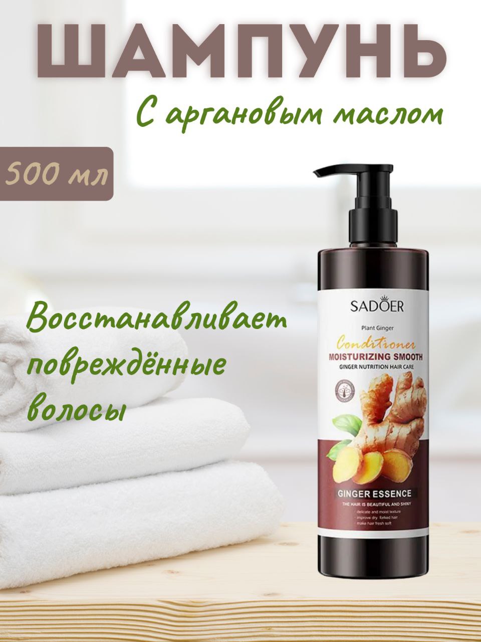 Инфографика для маркетплейсов: Ozon/ Waldberries — фото 2