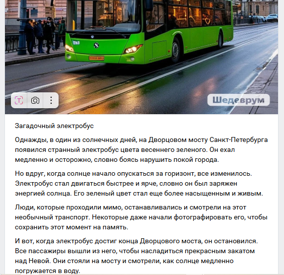 Работа с нейросетями — фото 2