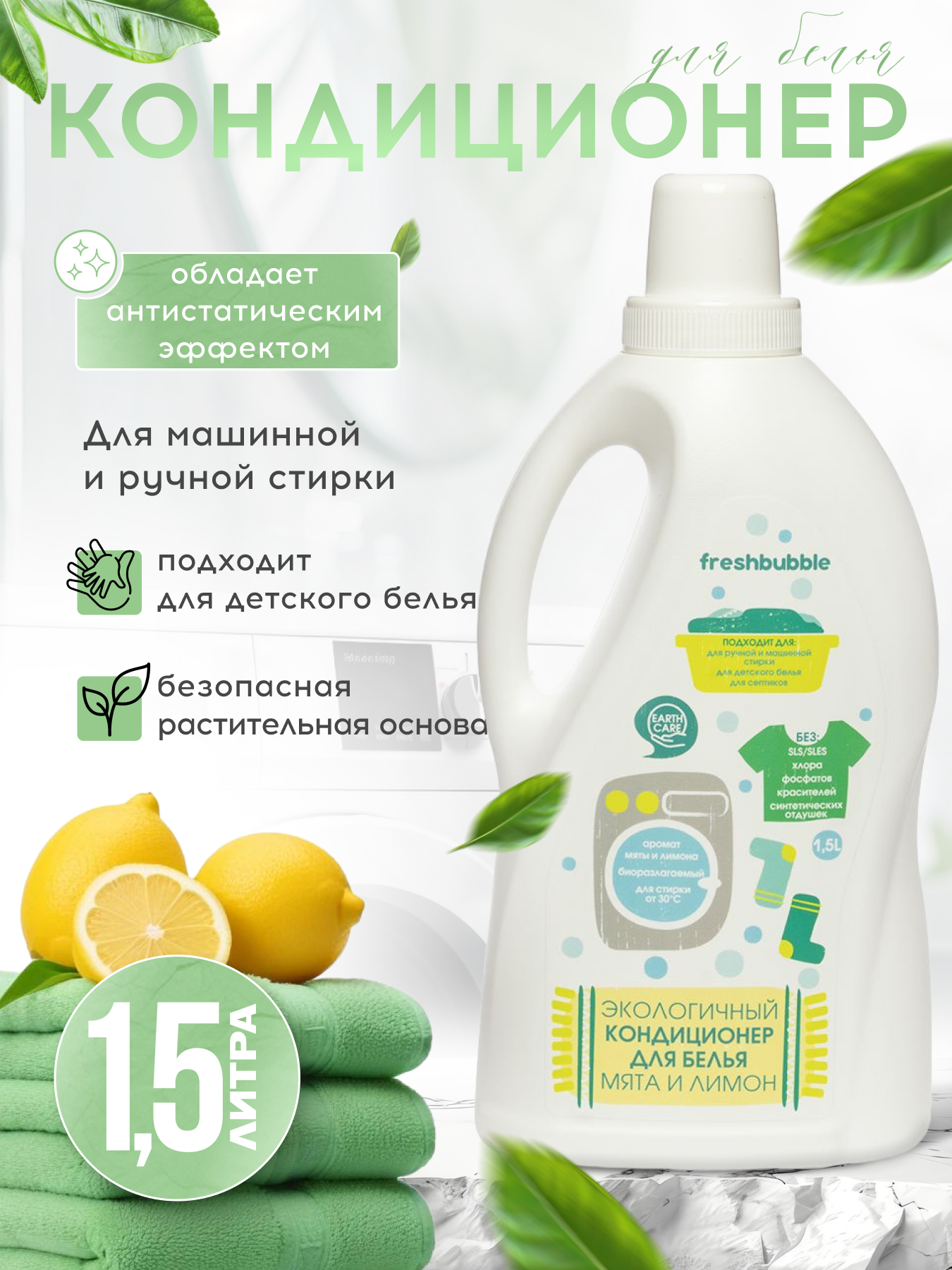Инофографика для маркетплейсов 