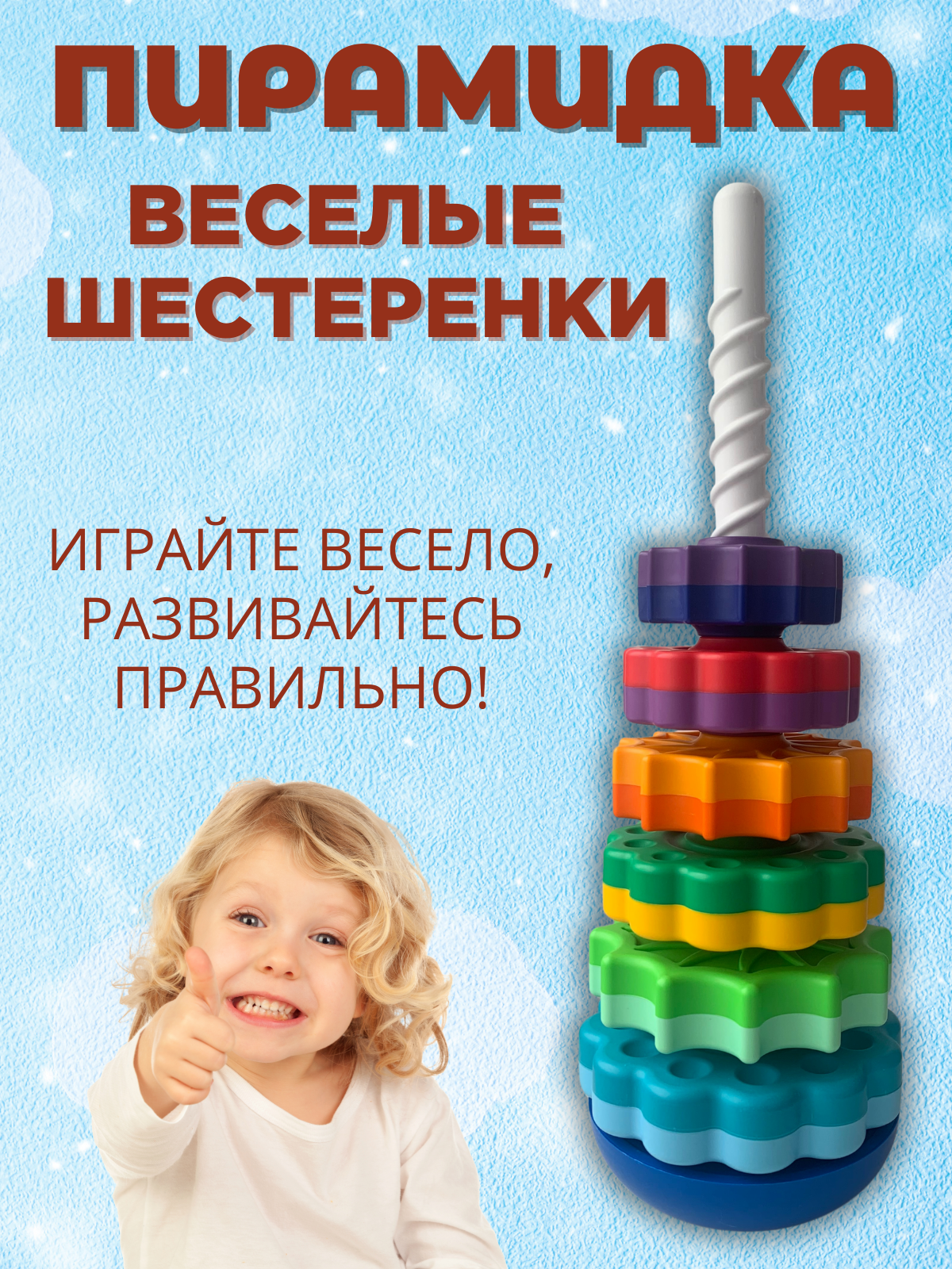 Инфографика для маркетплейсов — фото 1