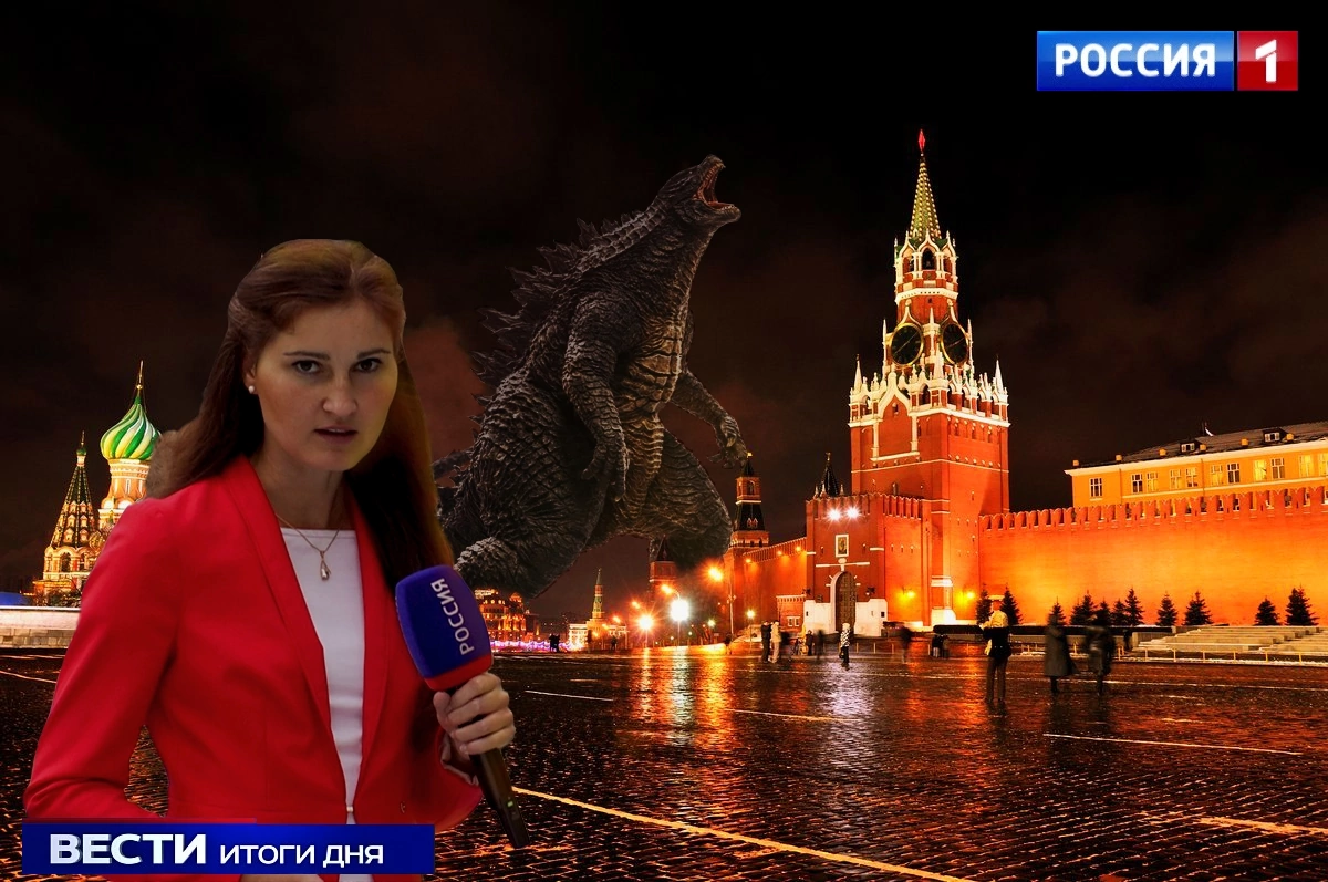Новости кремля