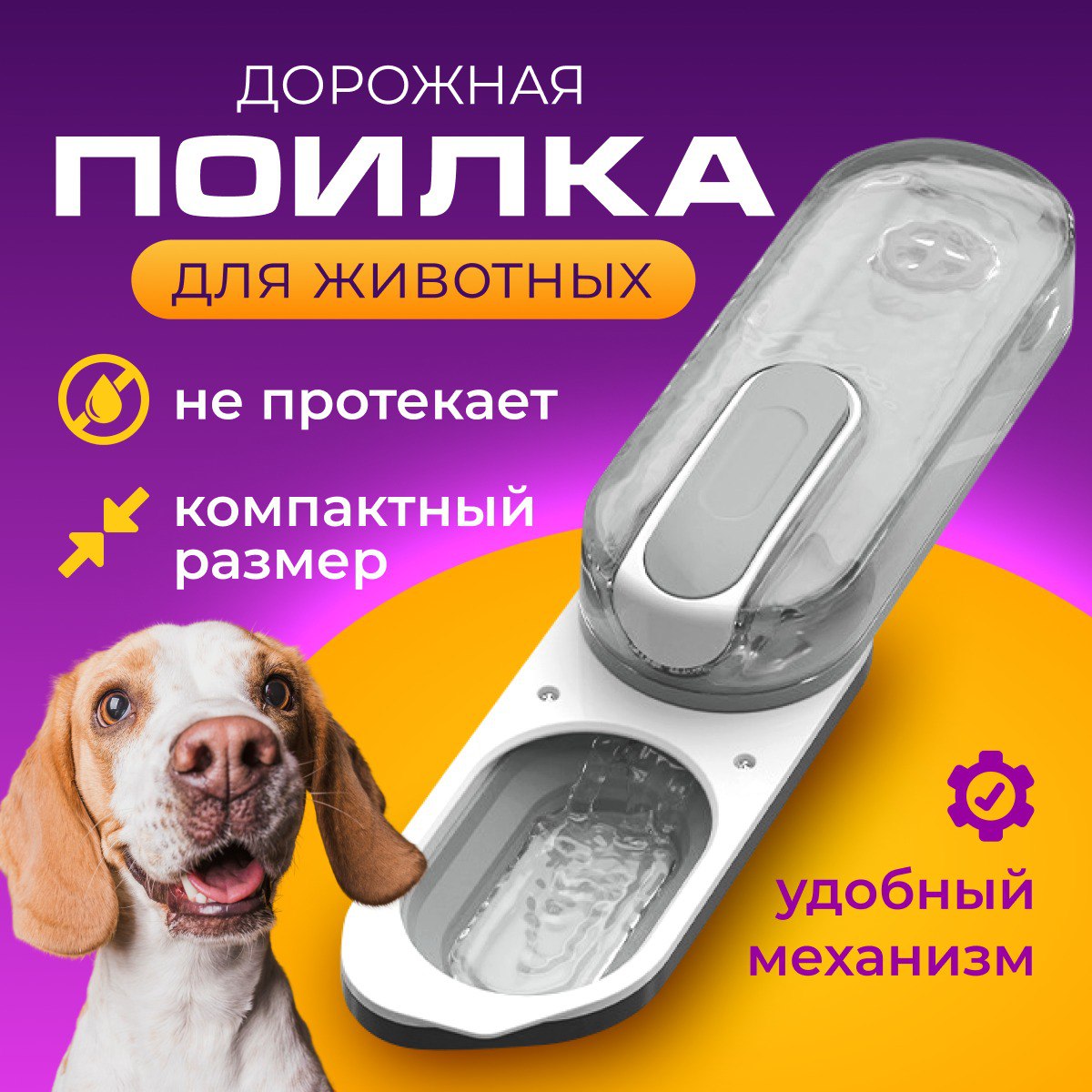 Карточки товара — фото 10