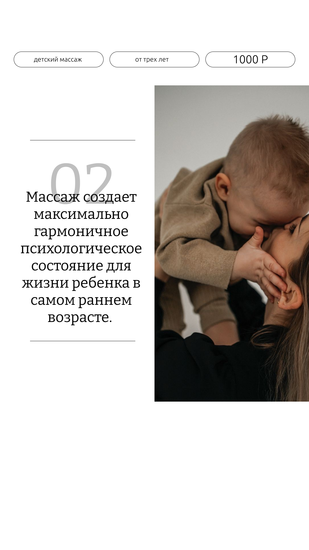 Сторителлинг — фото 2