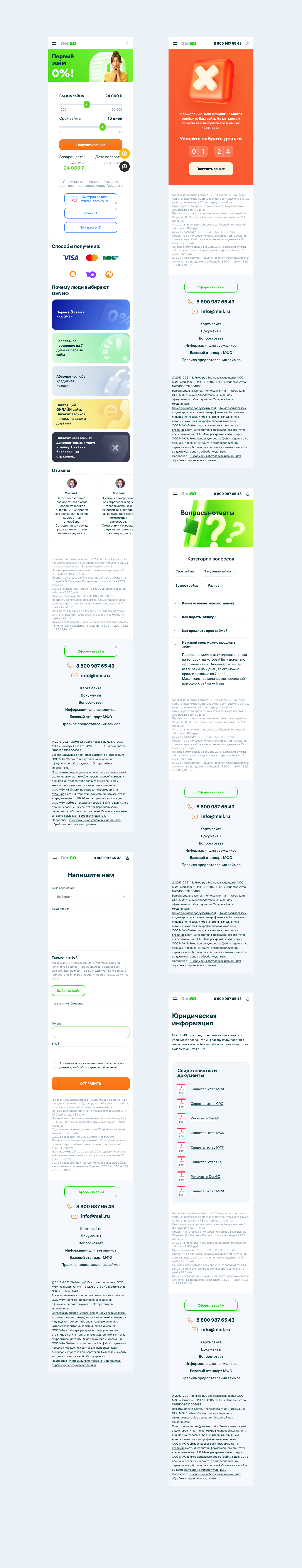 Mobile UI — фото 2