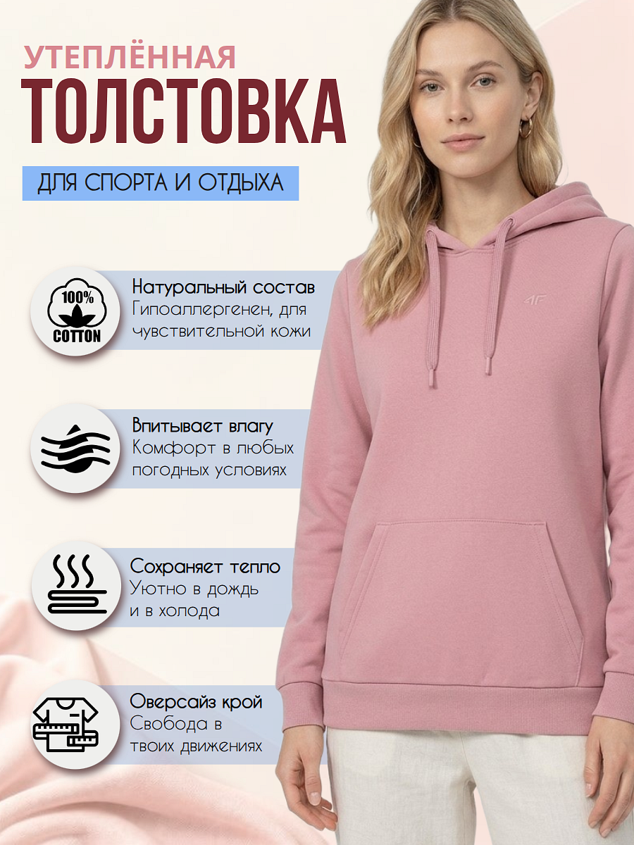 Запуск Новинки — фото 1