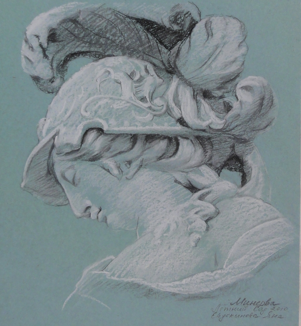 "Минерва"  
