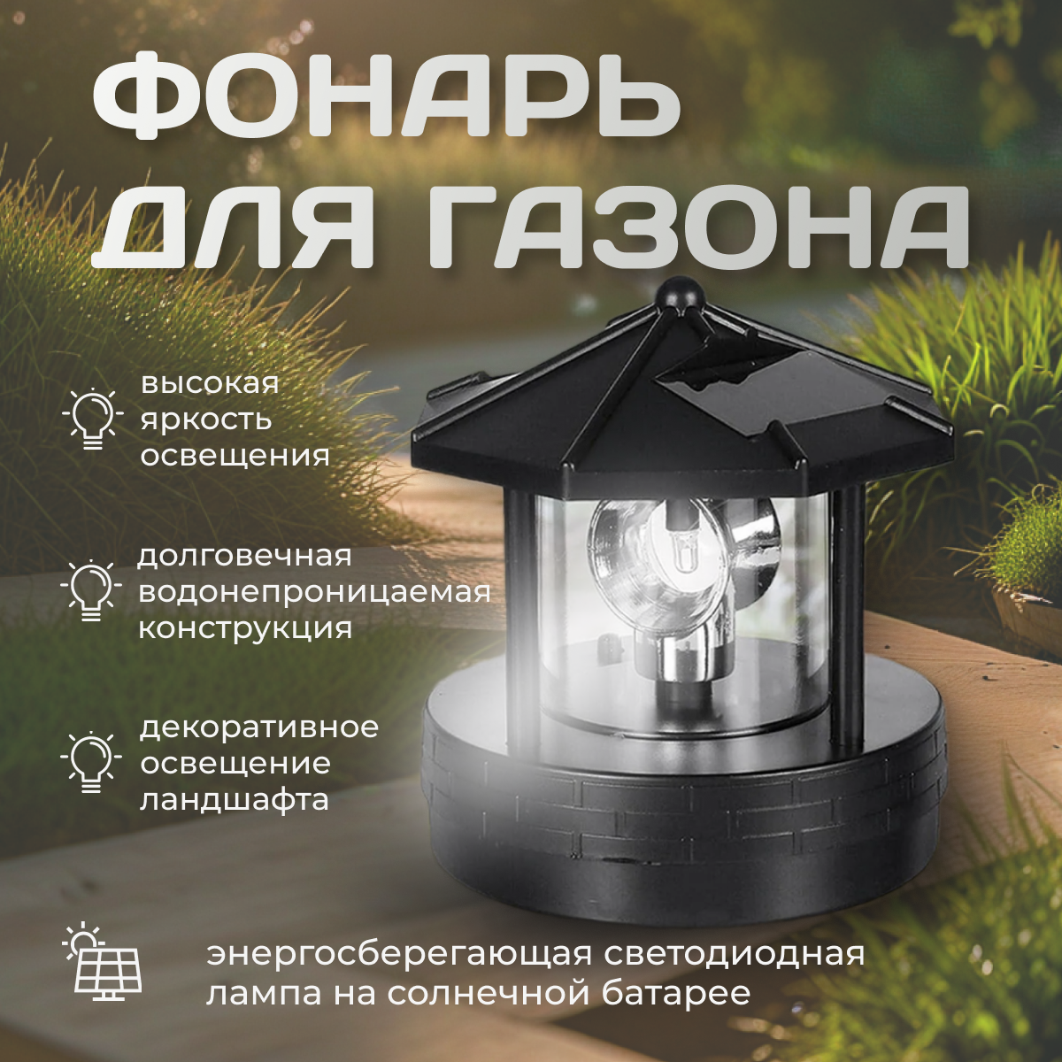 карточка товара