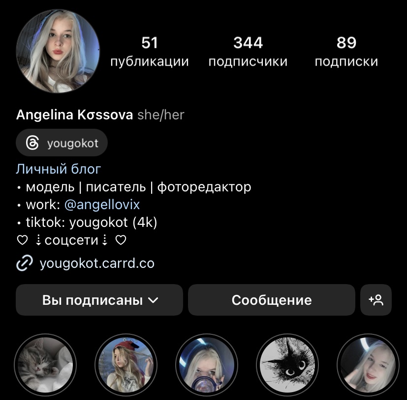 Визуал — фото 2