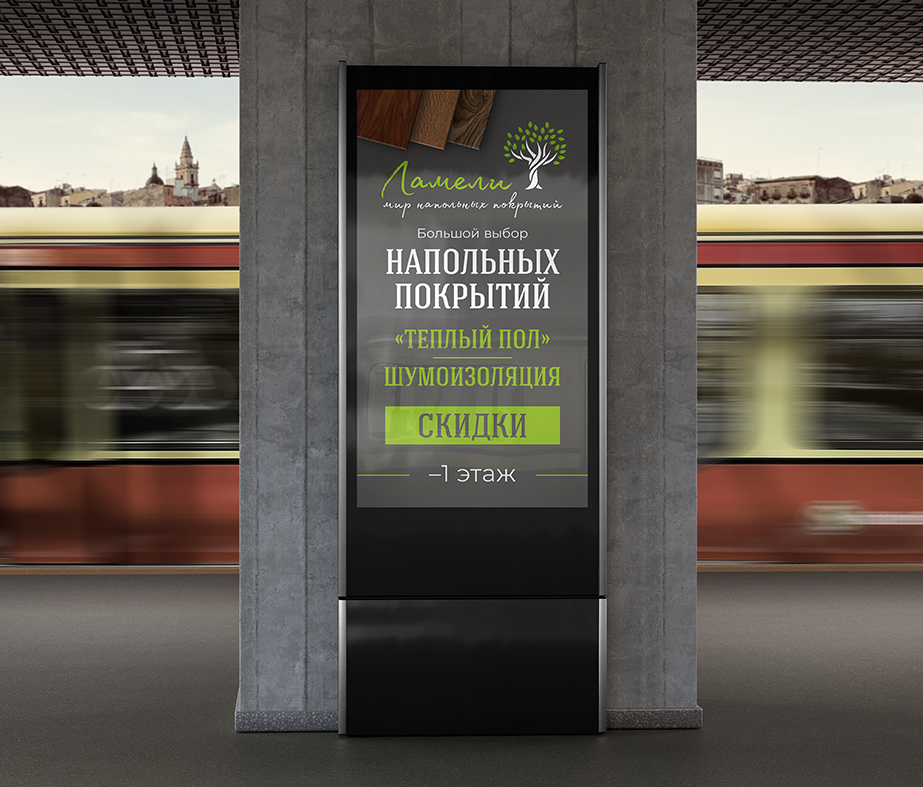 Наружная баннерная реклама. Билборды, роллапы, пресс-волы, штендеры, растяжки и т. п. — фото 6