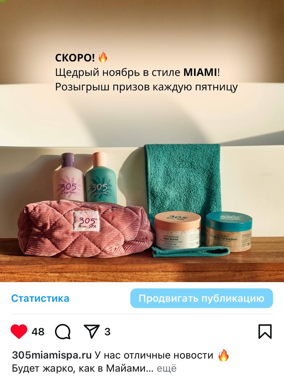 Повышение вовлеченности — фото 1