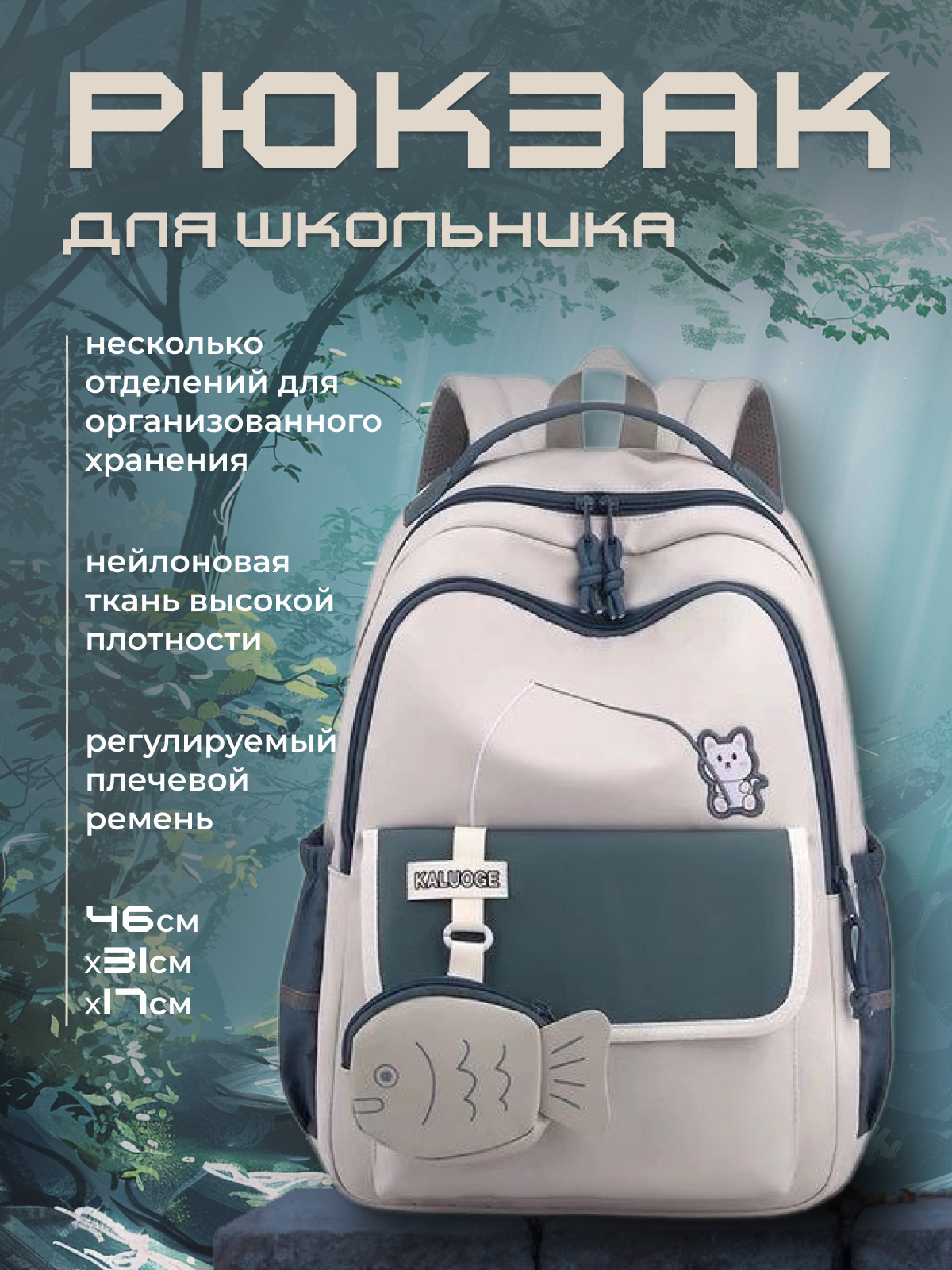 карточка товара — фото 1