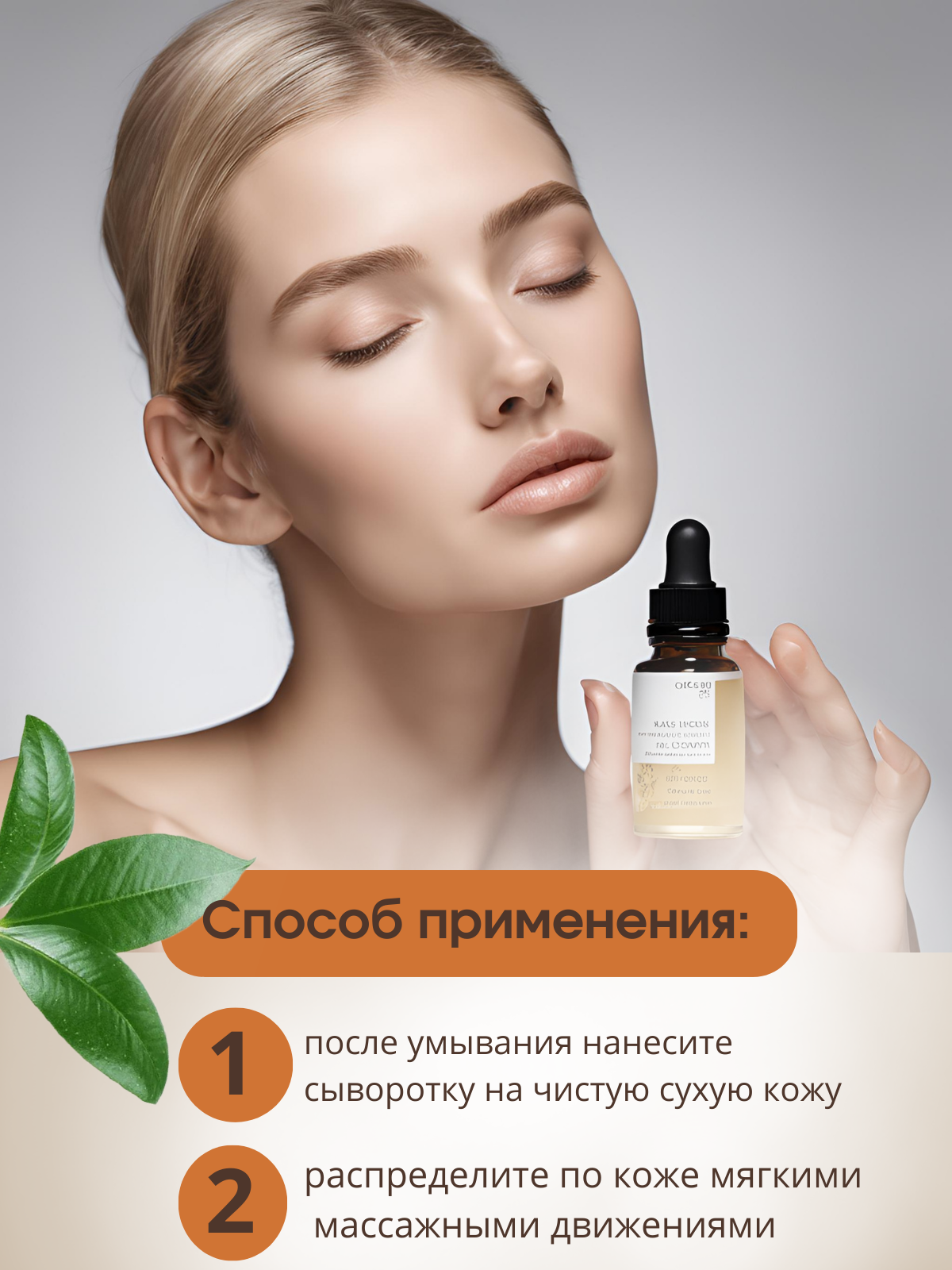 Дизайн карточек товара⤵️ — фото 16