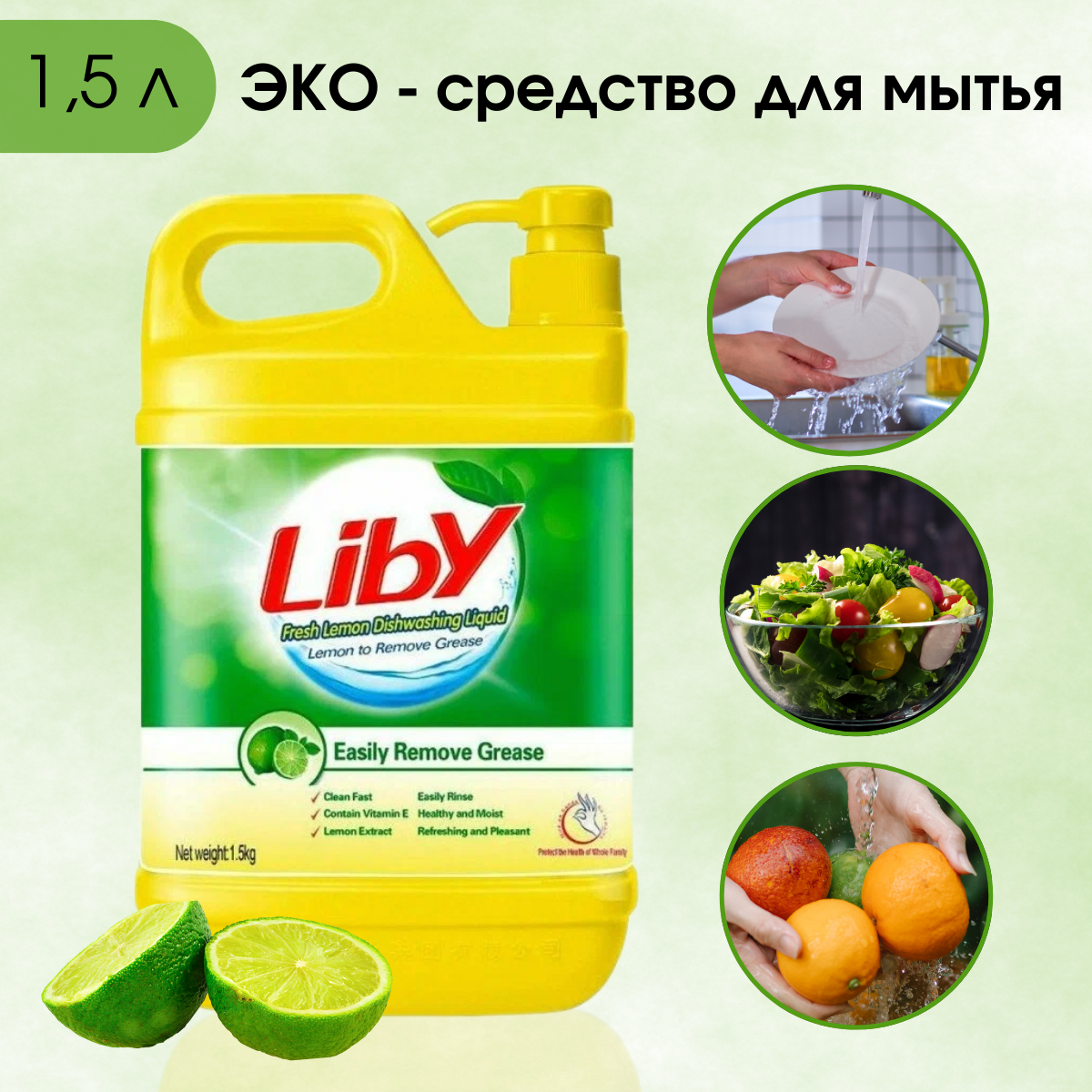 Инфографика для маркетплейсов/дизайн карточек — фото 1