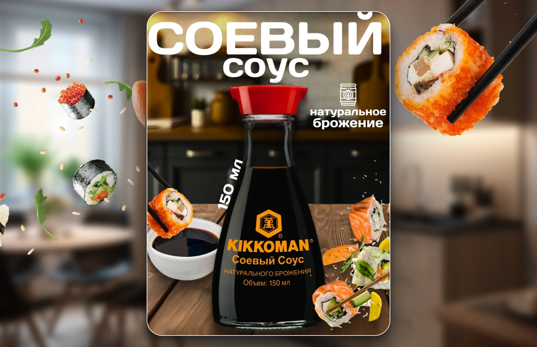 Инфографика для различных категорий товара — фото 1