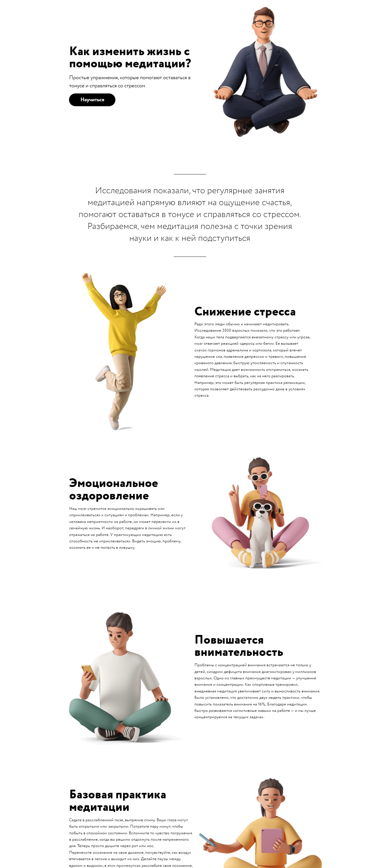 Мои работы — фото 12