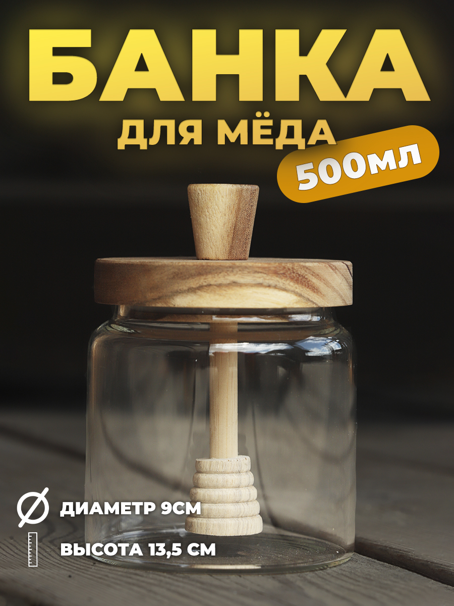 Съёмка и инфографика для маркетплейса — фото 1