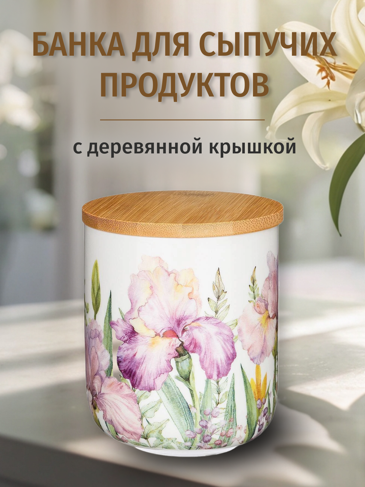дизайн карточки — фото 1