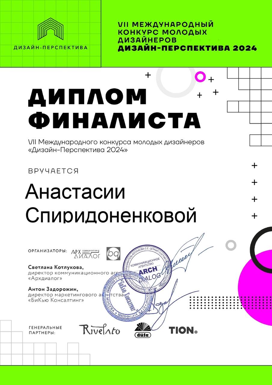 Дизайн интерьера квартиры под сдачу г. Москва — фото 7
