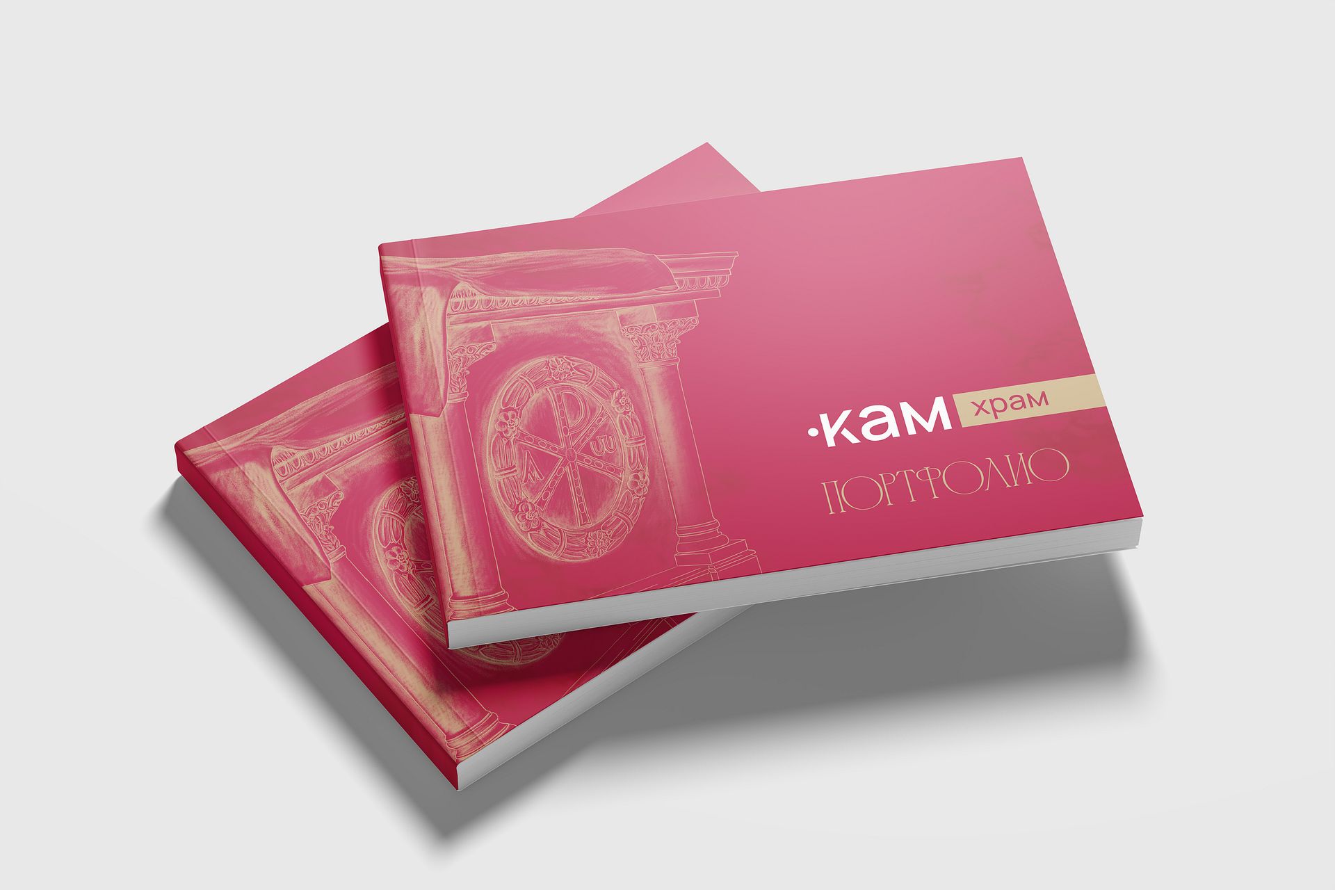 КАМхрам / портфолио — фото 1