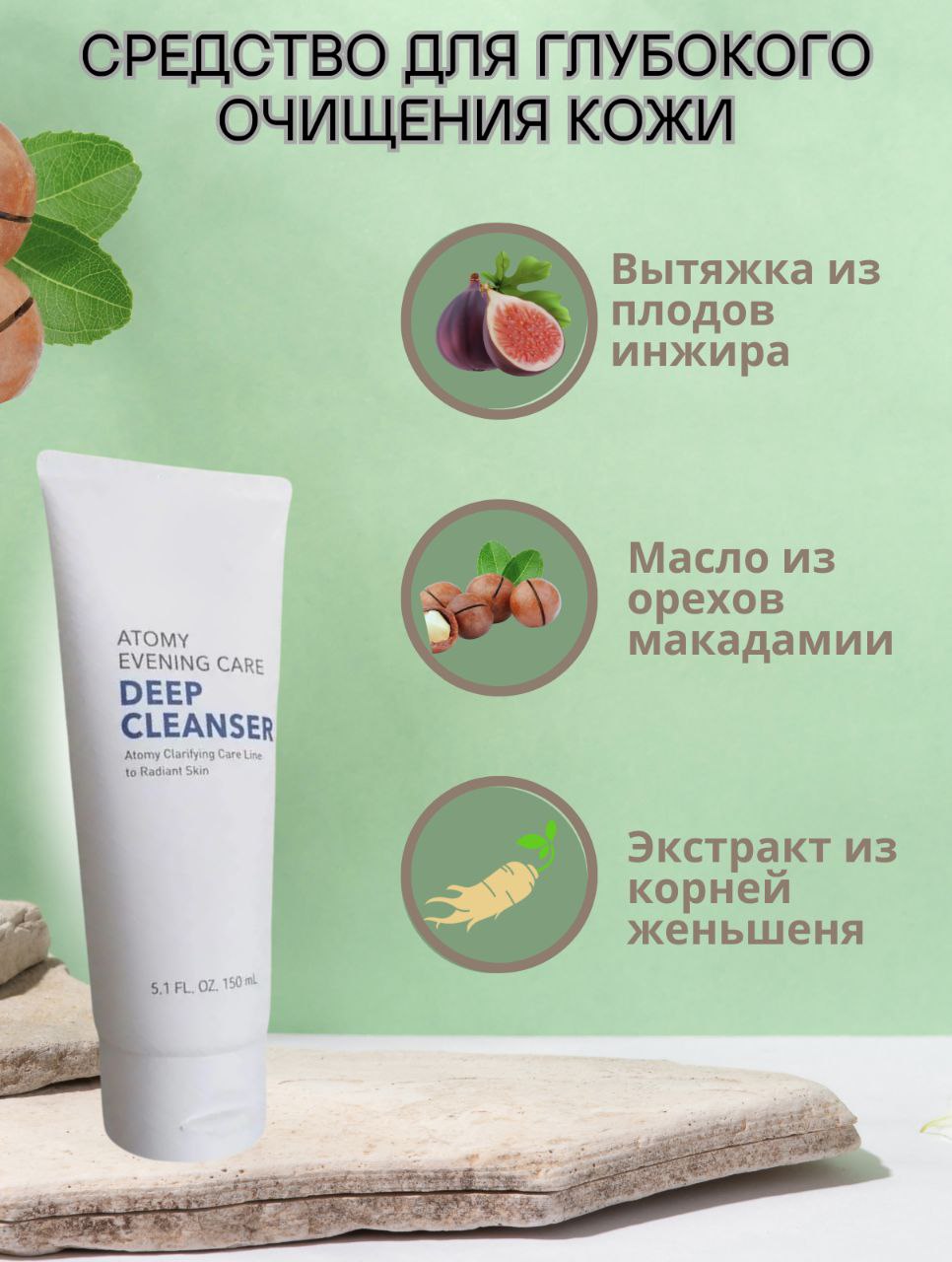 Набор кремов для лица — фото 2