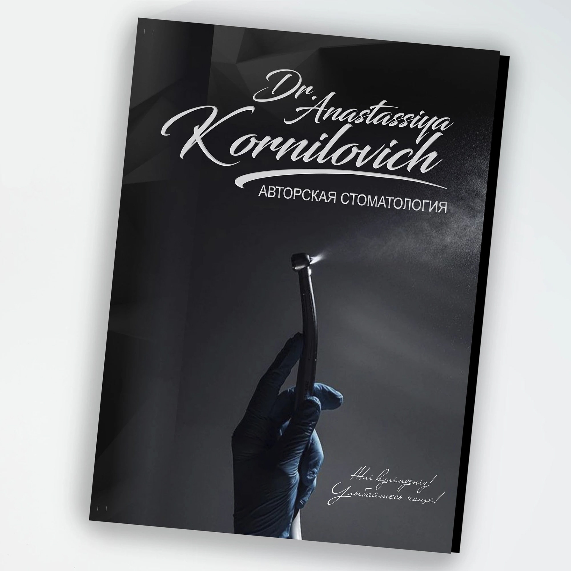 Графический дизайн — фото 1