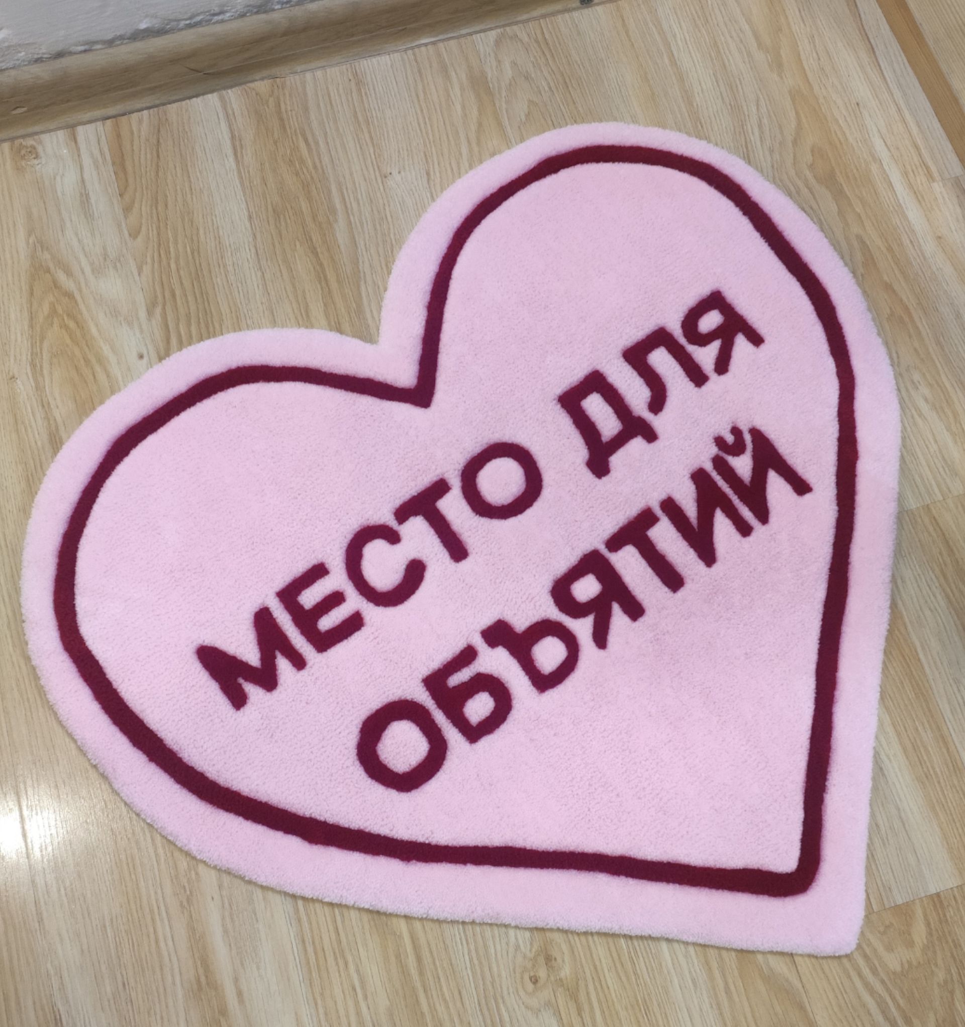 Мои тафтинговые ковры — фото 2