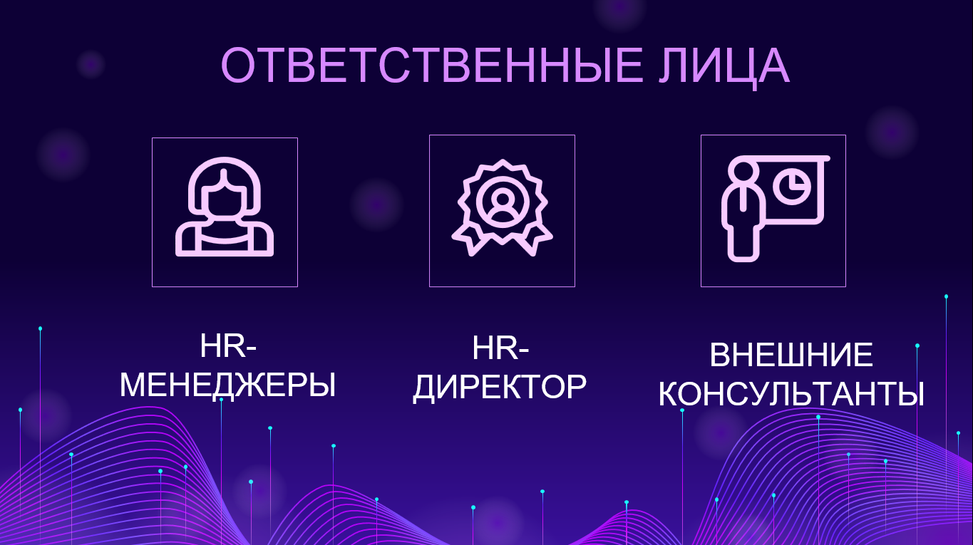 Презентация для it-компании — фото 2