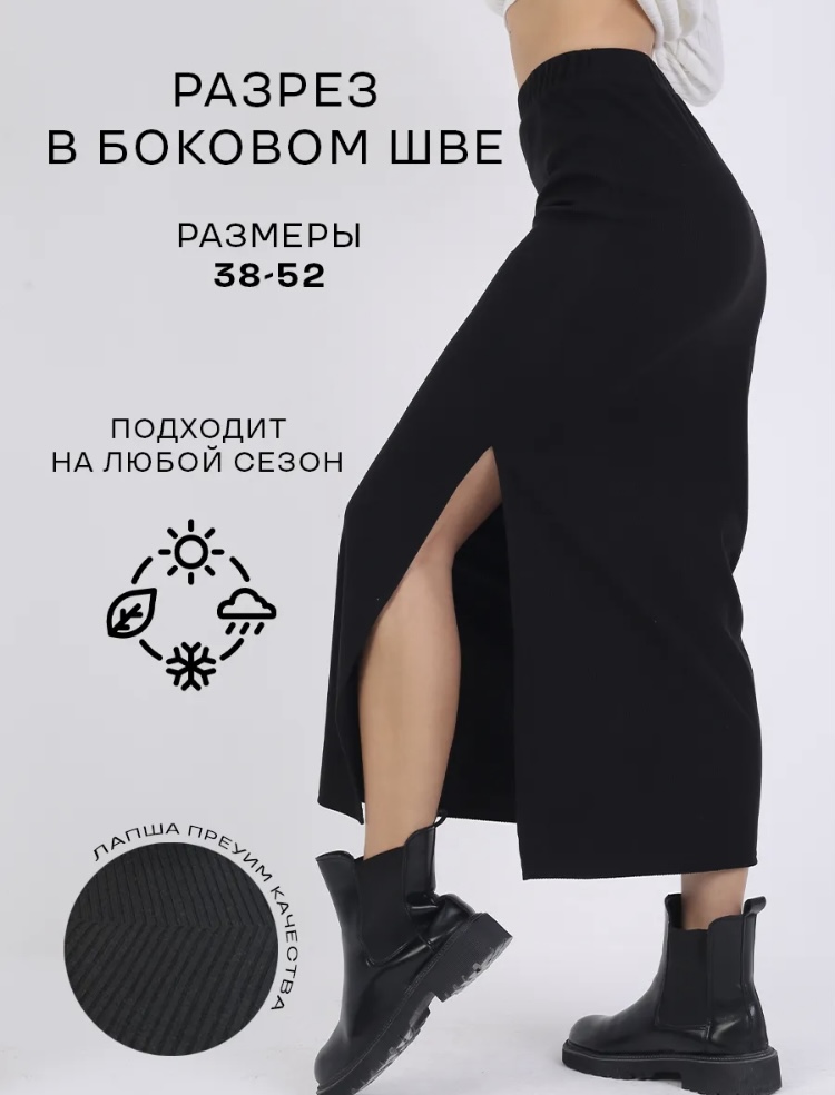 Карточки для валбериса  — фото 2