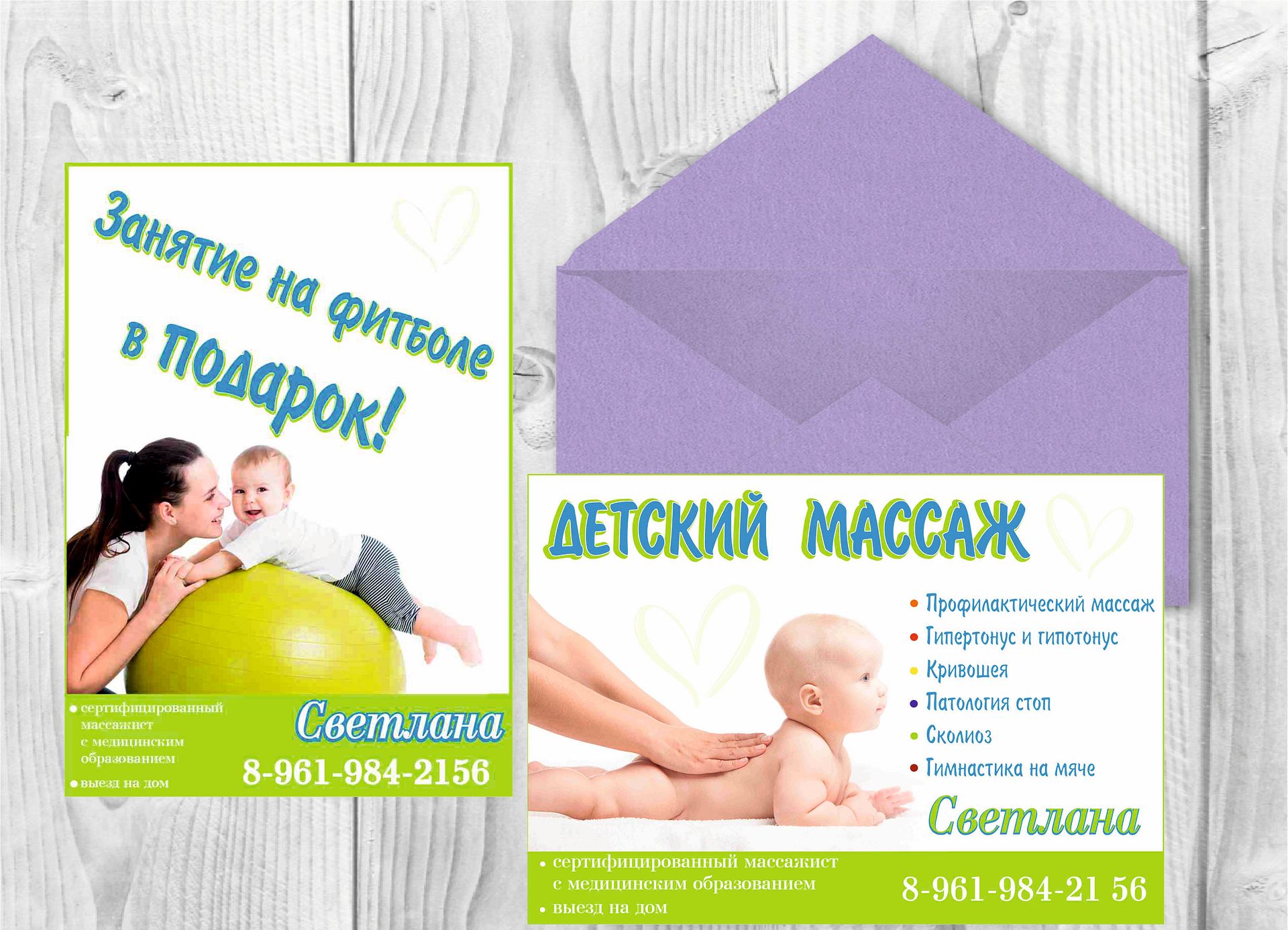 Разработка макета полиграфической продукции