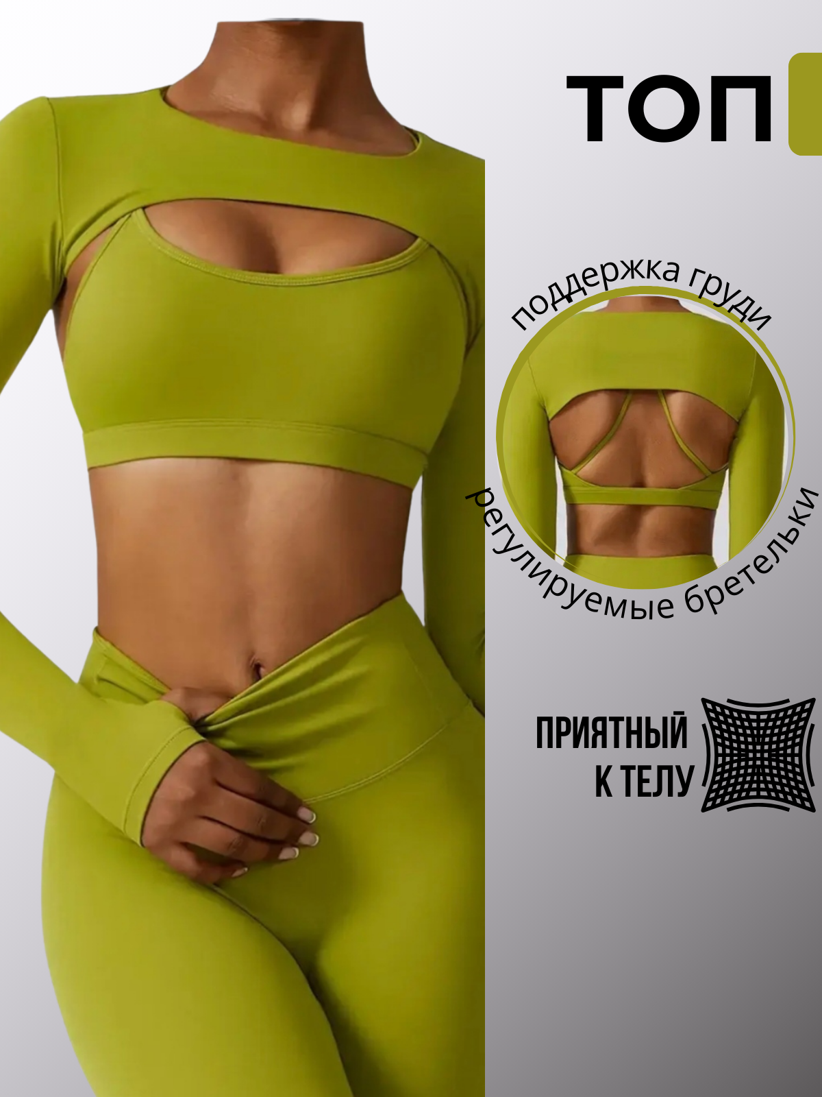 Инфографика  — фото 2