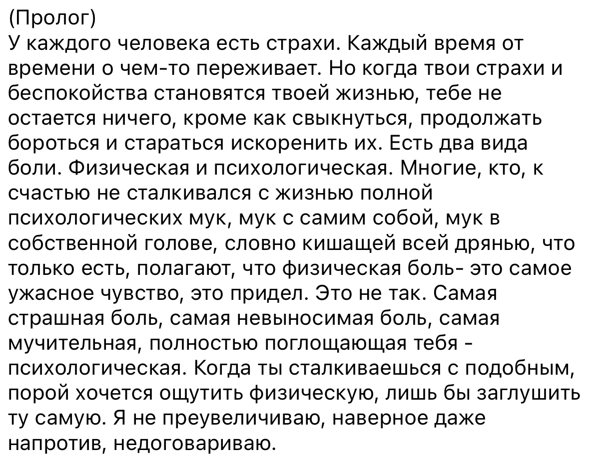 Работа