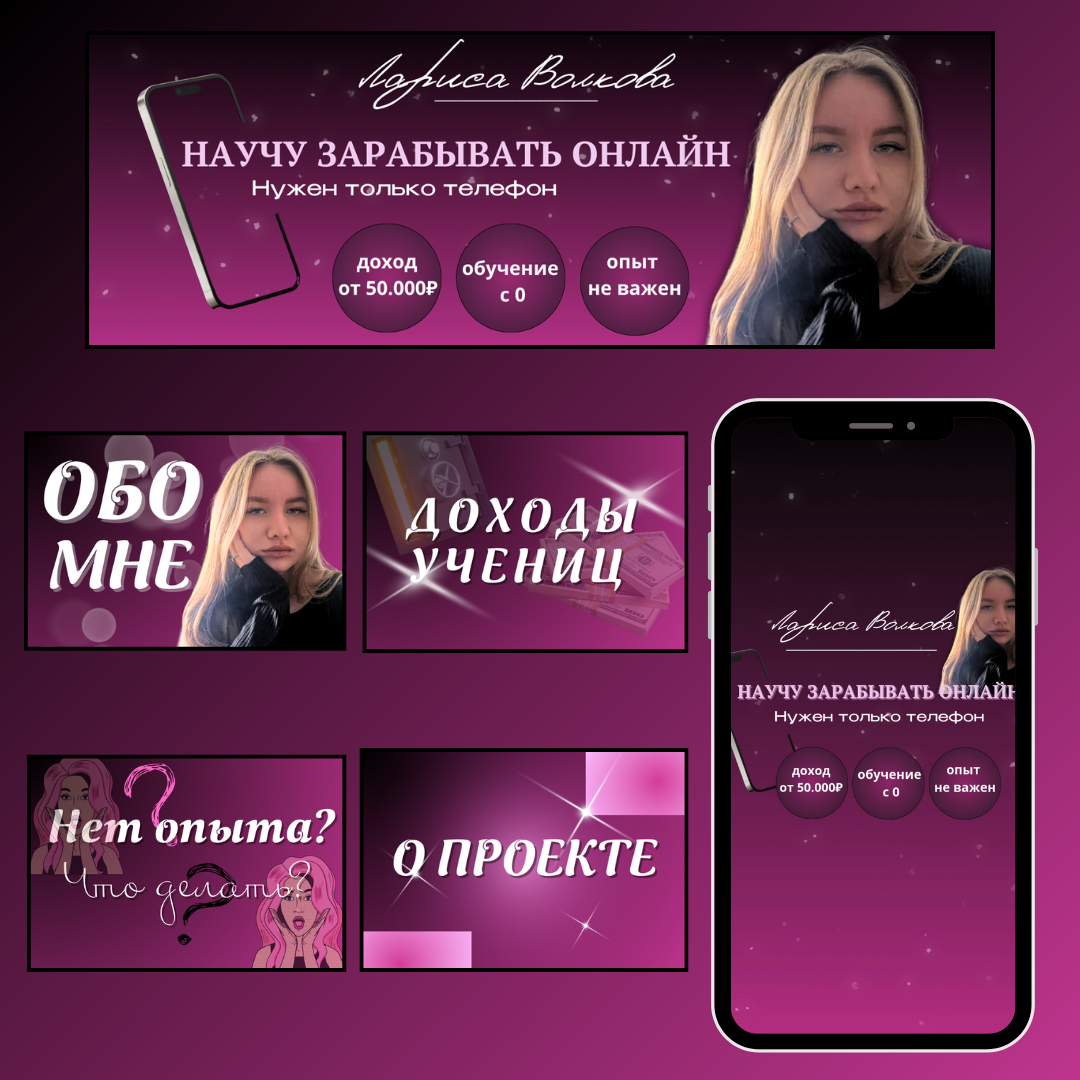 Инфографика для маркетплейсов — фото 19