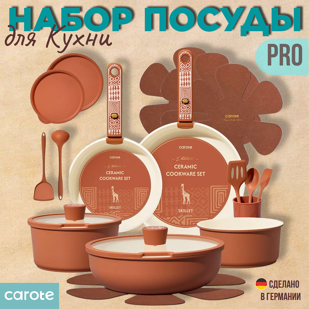 Фотоворонка, 9 слайдов — фото 2
