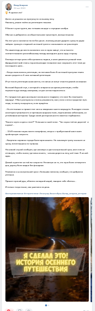 Личная страница — фото 3