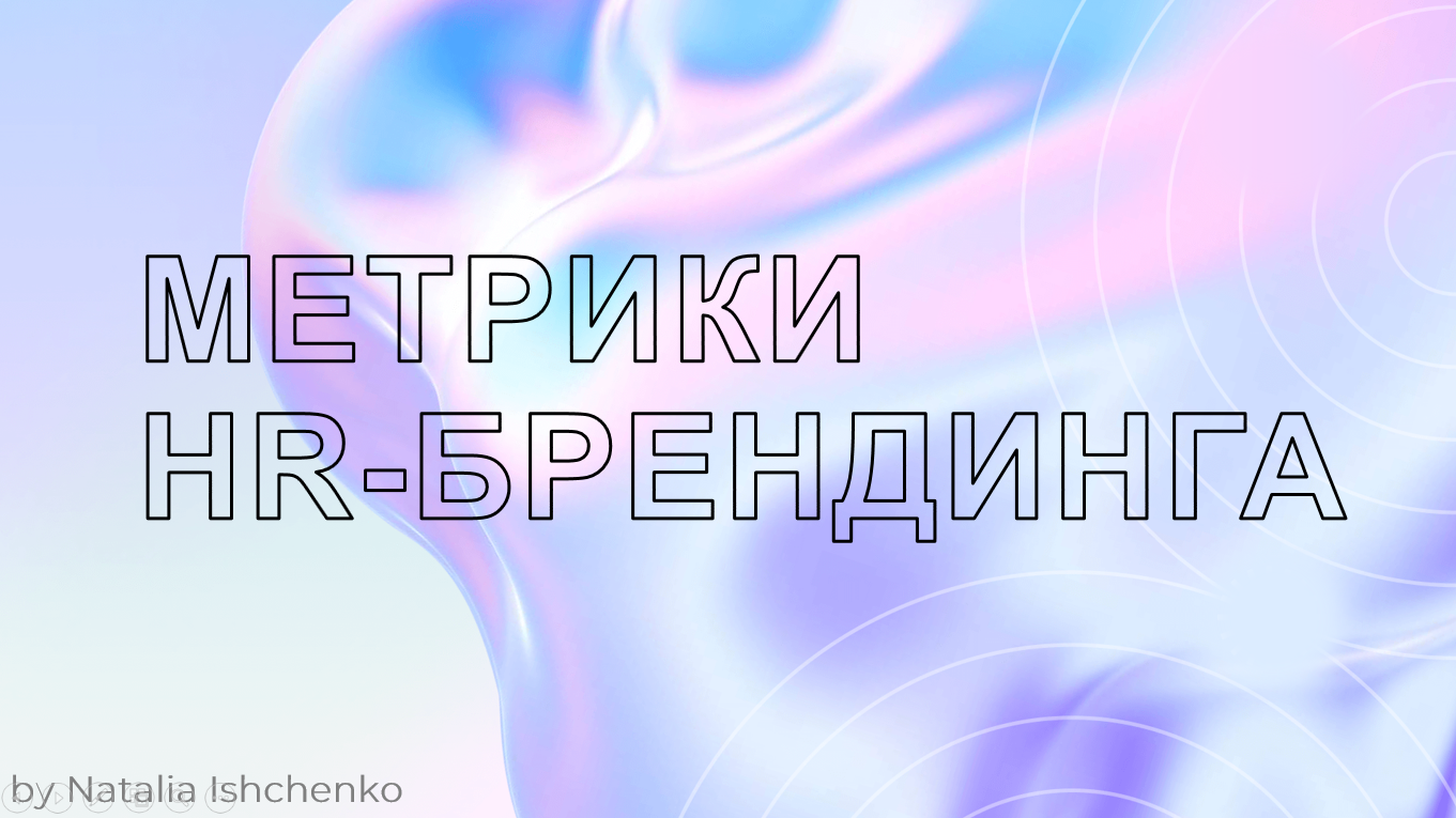 Презентация с digital-элементами — фото 1