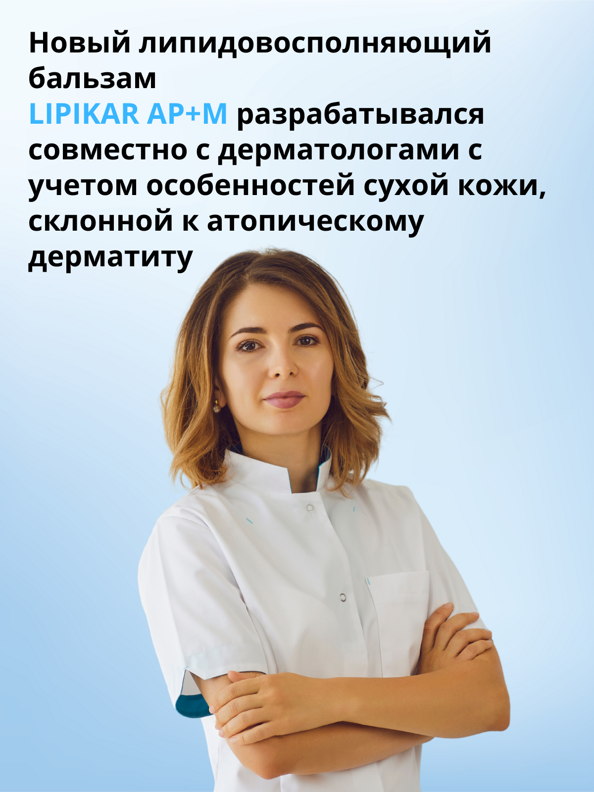 Инфографика для маркетплейсов — фото 18