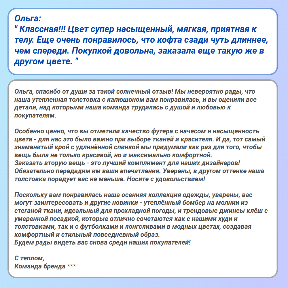 Отзывы и вопросы — фото 1