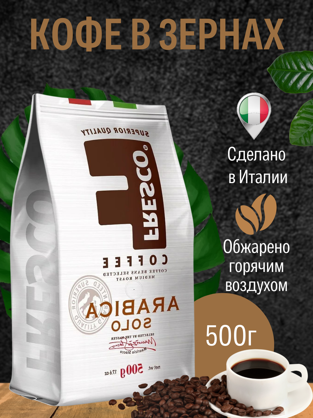 Инфографика  — фото 1