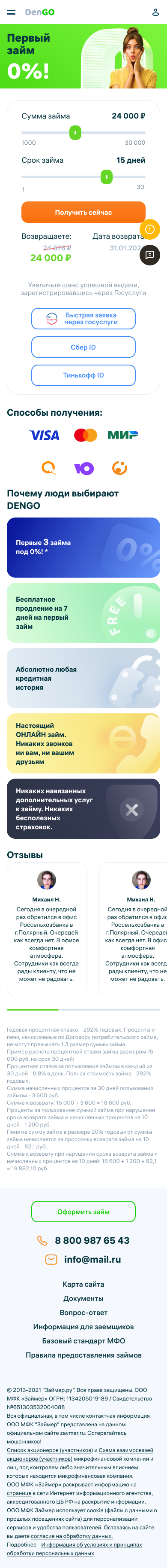 Mobile UI — фото 6