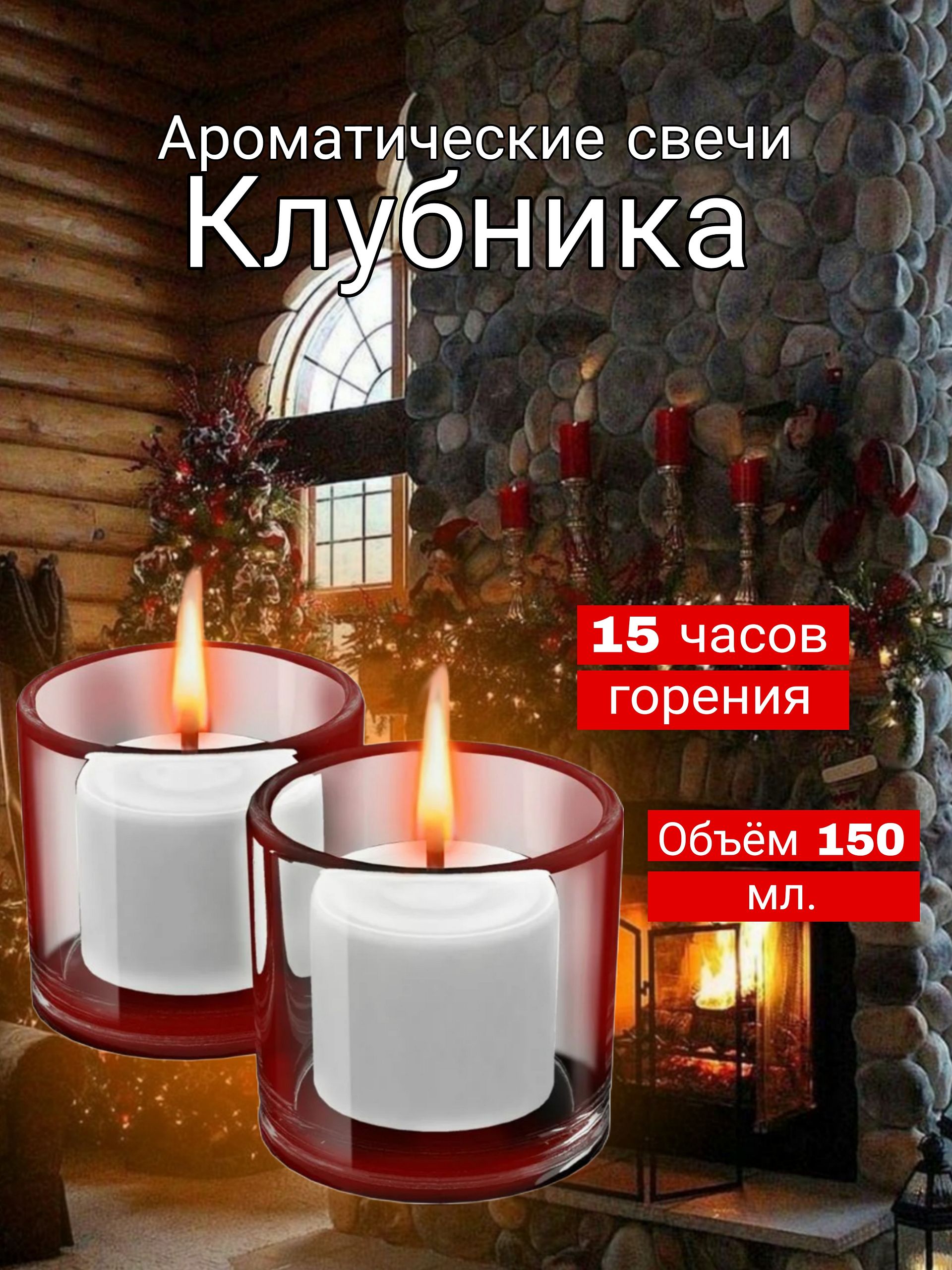 Инфографика для свечей