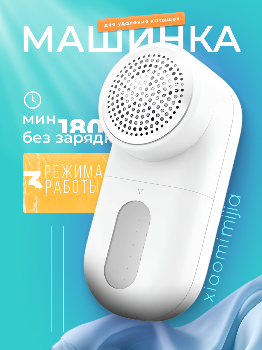 Инфографика для маркетплейсов