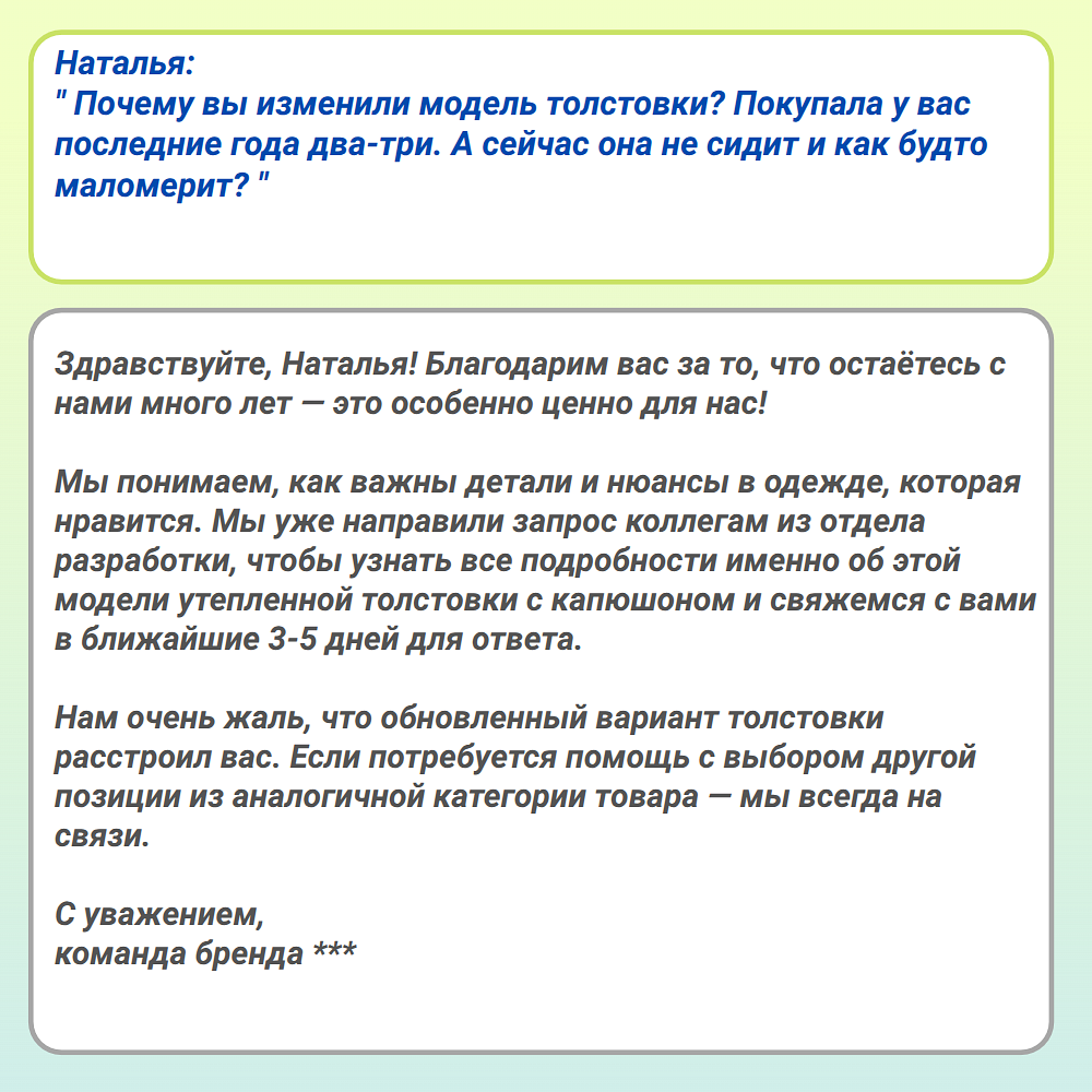 Отзывы и вопросы — фото 3