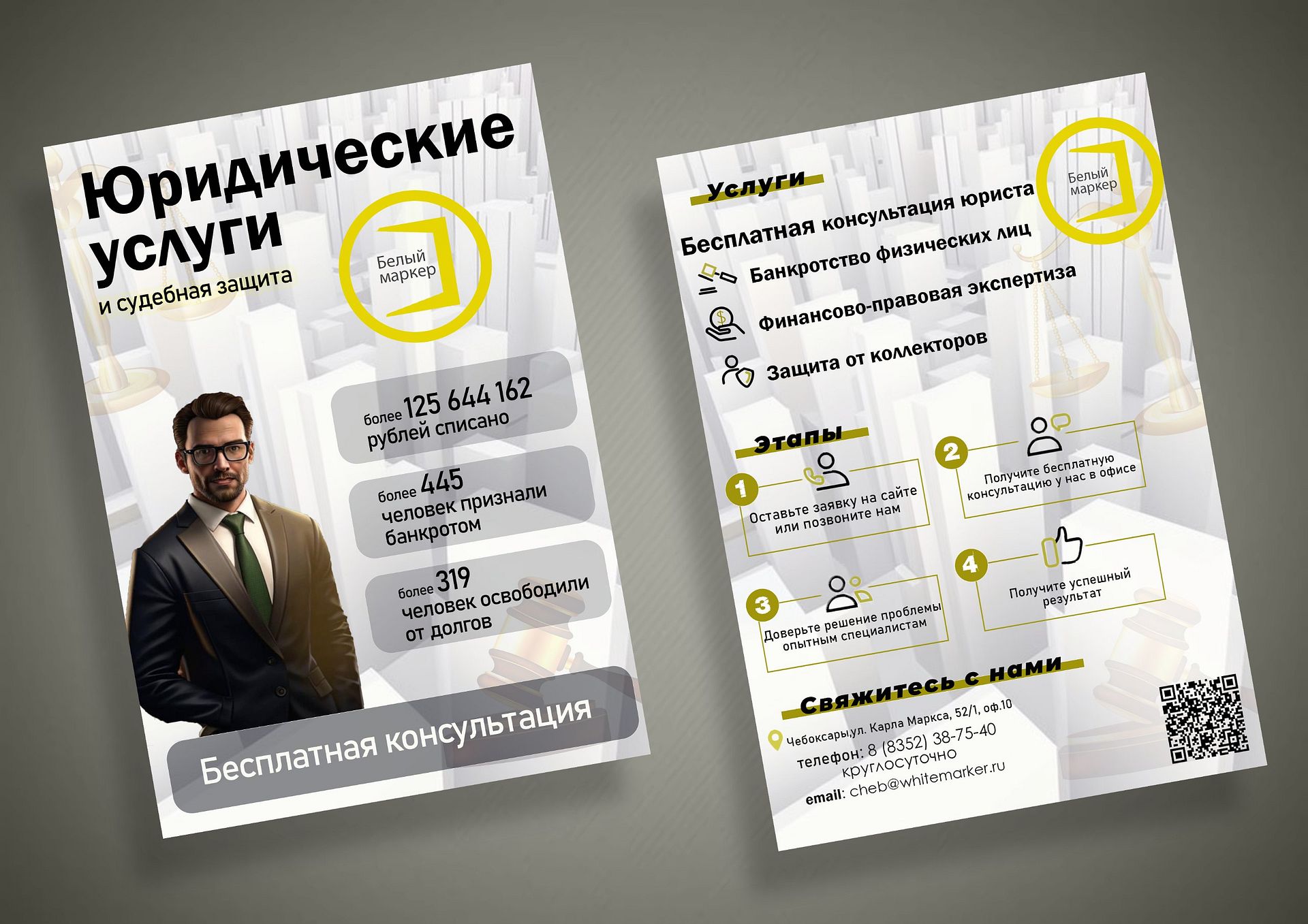 Инфографика — фото 2