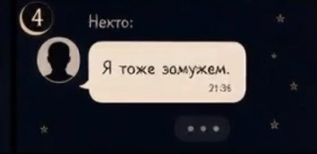 Кадр 4