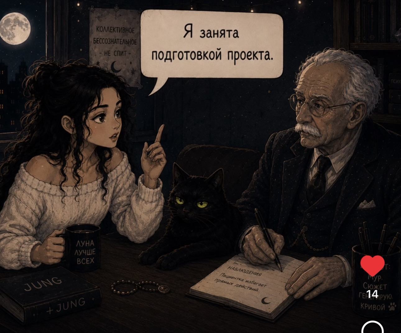 Кадр 2