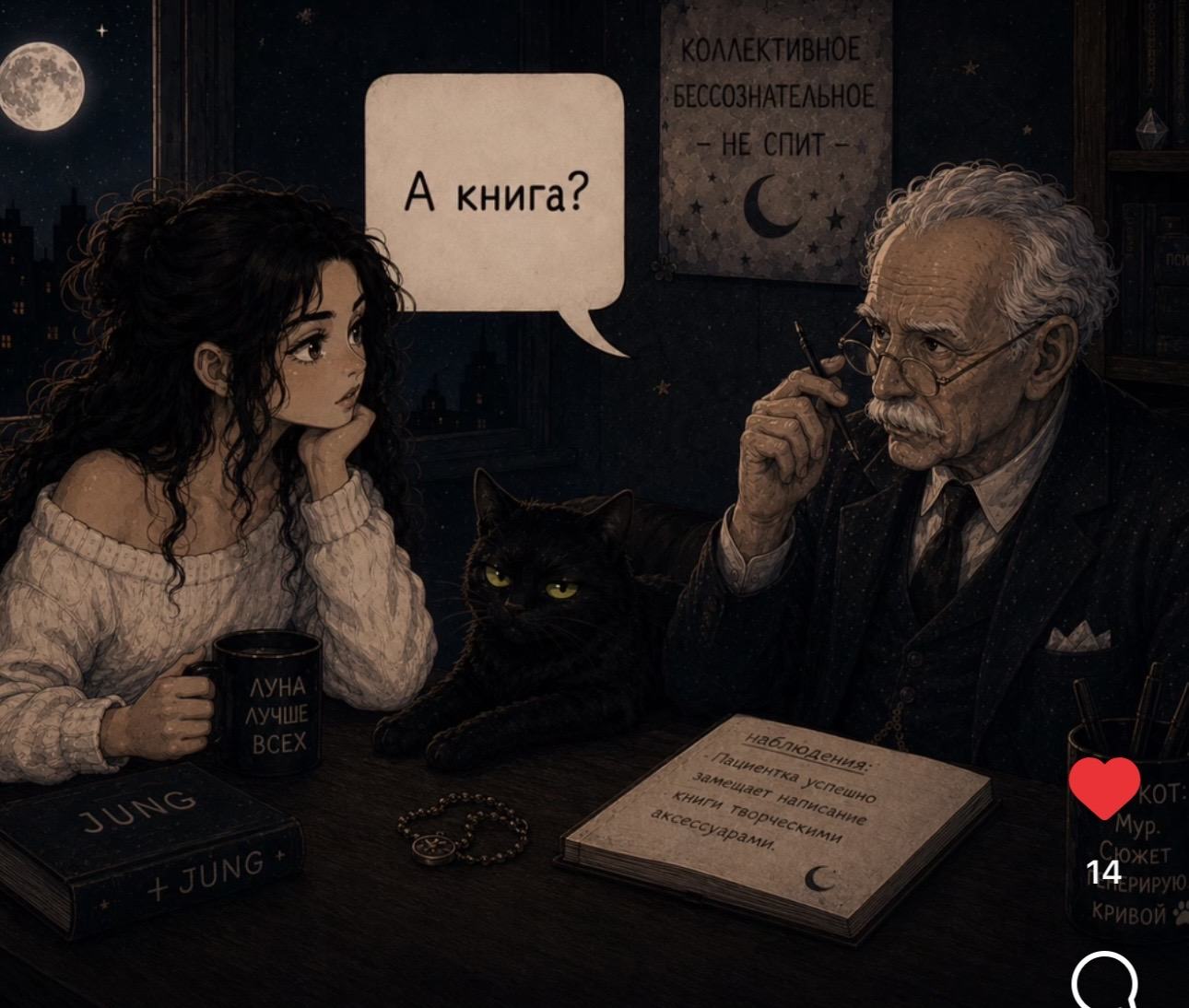 Кадр 3