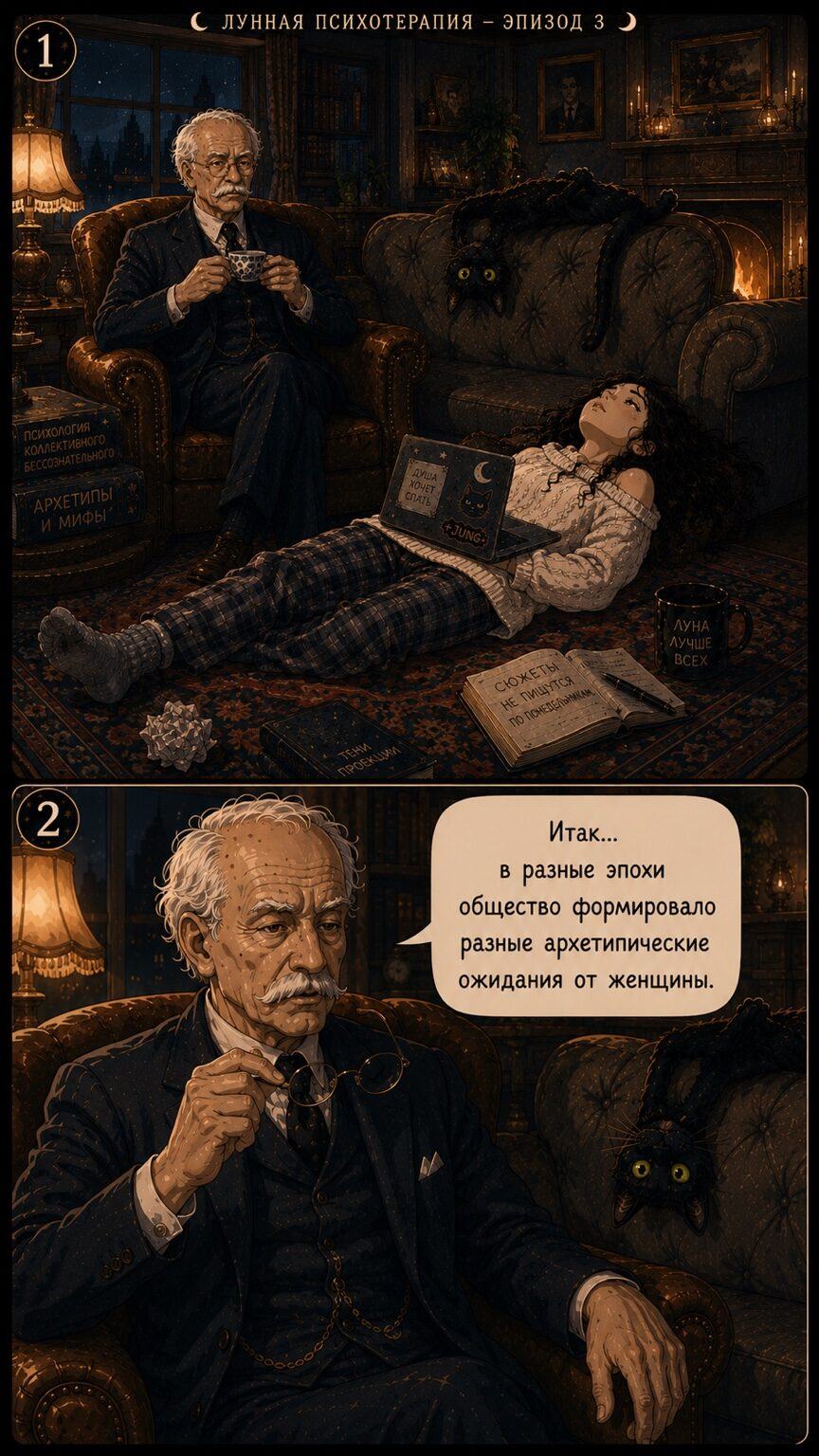 Первый кадр эпизода «Обязательный DLC»